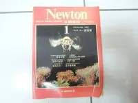 在飛比找Yahoo!奇摩拍賣優惠-牛頓雜誌Newton 創刊號