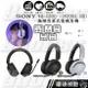 SONY INZONE H5 無線耳罩式電競耳機 WH-G500 2色
