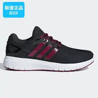 在飛比找Yahoo!奇摩拍賣優惠-全館免運 Adidas愛迪達正品女鞋ENERGY CLOUD