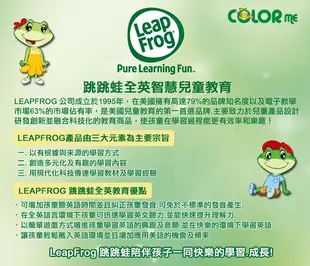 LeapFrog發條學習機器人