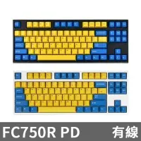 在飛比找INPAD硬派精靈優惠-Leopold FC750R PD機械式鍵盤 黑殼 白殼 黃