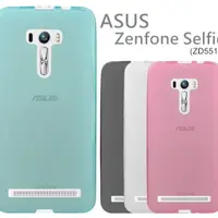 在飛比找蝦皮購物優惠-華碩 ASUS Zenfone ZOOM ZX551ML 矽