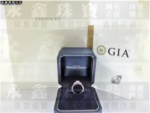 銀座白石 GIA鑽石戒指 0.33ct G/VVS2/3EX H&A PT950 配鑽0.083 n0607