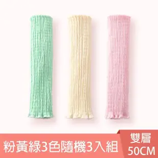 【Mua 姆兒選品】兒童肚圍嬰兒肚圍高彈力肚圍雙層50CM套組(寶寶肚圍 脖圍 防踢肚圍 毛帽 圍脖)