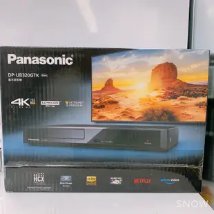 《全新》Panasonic藍光放影DVD播放器 (DP-UB320GTK)