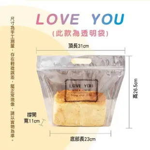 【京彩】可愛吐司袋 200入(夾鏈袋、麵包袋、點心袋、塑膠袋)