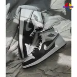 正版 AIR JORDAN 1 MID “WHITE SHADOW” 黑白灰影 554724-073 休閒鞋