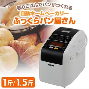 SEIKO 【日本代購】 精工 自動麵包機HBK-152-W