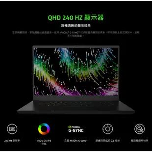 RaZER 雷蛇 Blade 15 RZ09-0485ZTD3-R3T1 黑 登錄送好禮 筆記型電腦 電競筆電