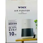 WINIX 空氣清淨機