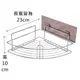 易立家Easy+ 扇形角落架 轉角架 置物架 瓶罐架 304不鏽鋼超級黏膠無痕掛勾 浴室收納