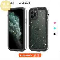 在飛比找蝦皮商城精選優惠-SHOWME-iPhone 11 Pro Max小貝殼she