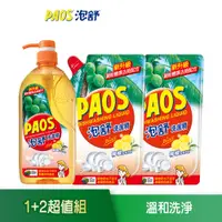 在飛比找蝦皮商城優惠-【泡舒小資組】洗碗精1000g+補充包800gx2 (1瓶2