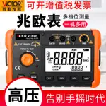 【台灣公司 超低價】勝利兆歐表數字電子搖表500V1000V2500V電工絕緣電阻測試儀VC60B