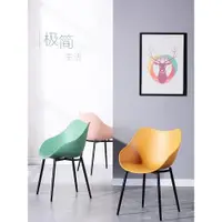 在飛比找ETMall東森購物網優惠-丹麥設計蛋殼椅北歐簡約餐椅餐廳茶座休閑椅現代書桌椅戶外椅子
