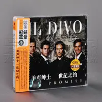 在飛比找Yahoo!奇摩拍賣優惠-正版美聲紳士 世紀之約 2008專輯 IL DIVO The