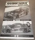 58262 Tamiya Raybrig NSX 2000 (TB01) Chassis Kit Instruction - 1055959