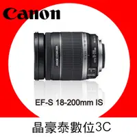 在飛比找蝦皮購物優惠-佳能 Canon EF-S 18-200mm F 3.5-5