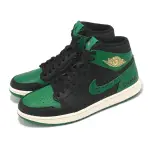 【NIKE 耐吉】X EASTSIDE GOLF 高爾夫球鞋 AIR JORDAN 1 HIGH GOLF NRG(FJ0849-001)