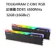 米特3C數位–曜越 鋼影 TOUGHRAM Z-ONE RGB 記憶體 DDR5 4800MHz 32GB (16GBx2)黑色/RG30D516GX2-4800C40A