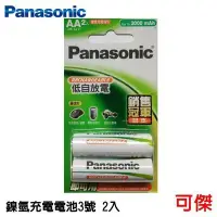 在飛比找Yahoo!奇摩拍賣優惠-Panasonic 國際牌 低自放電池 充電電池 3號電池 