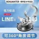 [滿300出貨]博特QX01強力吸盤魚缸燈架吸盤配件T8 T5 LED水族潛水燈管支架NEC