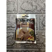 在飛比找蝦皮購物優惠-南台灣NTN強力鵝肝粉