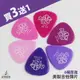 【買3送1】Jim Dunlop Delrin 小烏龜 吉他彈片 吉他pick 彈片 Pick 撥片 匹克【弦琴藝致】