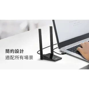 TP-Link Archer TX20U Plus AX1800 wifi6網卡 雙頻雙天線高增益 USB網卡 無線網卡