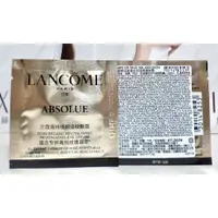 在飛比找蝦皮購物優惠-【伊伊小舖】LANCOME 蘭蔻 絕對完美黃金玫瑰修護乳霜1