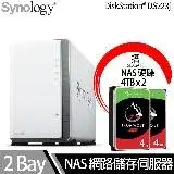 在飛比找遠傳friDay購物精選優惠-Synology群暉科技 DS223j NAS 搭 Seag