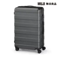 在飛比找momo購物網優惠-【MUJI 無印良品】四輪硬殼止滑拉桿箱75L(灰色)