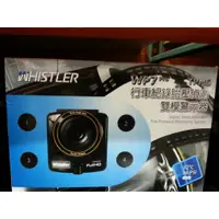 在飛比找蝦皮購物優惠-Whistler WP7 PRO TPMS 行車紀錄器+胎壓