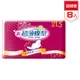 KNH康乃馨 新超薄蝶型衛生棉0.2cm超薄 一般流量型 21.5cm20片 8包入 (7.2折)