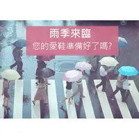 在飛比找蝦皮購物優惠-時尚頂級防水雨鞋套