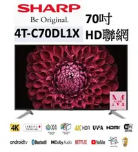 在飛比找Yahoo!奇摩拍賣優惠-SHARP 夏普 4T-C70DL1X 70吋4K聯網電視即