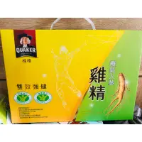 在飛比找蝦皮購物優惠-桂格養氣人蔘雞精禮盒68ml*8入/盒（市價599元/盒）