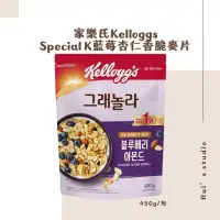 在飛比找蝦皮購物優惠-韓國麥片❣️ 家樂氏Kelloggs Special K藍莓