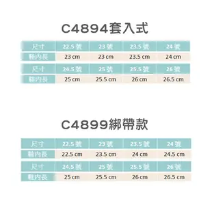 女學生全真皮皮鞋 牛皮 英倫風鞋帶款 套入式 學生皮鞋 國高中生學生必備 小皮鞋 休閒皮鞋 真皮皮鞋 C4894