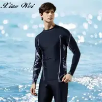 在飛比找ETMall東森購物網優惠-蘋果牌 時尚流行大男長袖水母衣/泳衣 NO.1103028