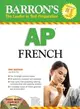 Barron's AP French 2008: French