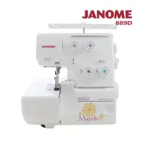 在飛比找金石堂精選優惠-日本車樂美JANOME 拷克機889D