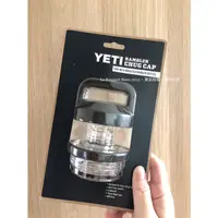 在飛比找蝦皮購物優惠-【美國代購】 YETI 冰壩杯官網正貨 提把杯蓋 寶特瓶口 