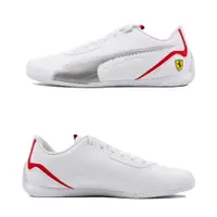 在飛比找蝦皮購物優惠-[歐鉉]PUMA FERRARI NEO CAT 2.0 白