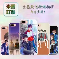 在飛比找蝦皮購物優惠-買二送一 TFBOYS 空壓殼 手機殼 ASUS Zenfo