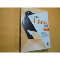 在飛比找蝦皮購物優惠-老殘二手書4 鳥哥的Linux 私房菜 基礎學習篇第二板 有