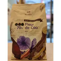 在飛比找蝦皮購物優惠-花郜苦甜調溫巧克力 70% - 5kg 可可巴芮 CACAO