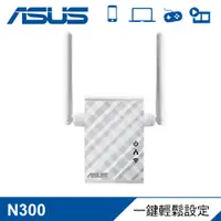 在飛比找e-Payless百利市購物中心優惠-【ASUS 華碩】 RP-N12 無線訊號延伸