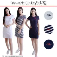 在飛比找蝦皮購物優惠-「麋鹿之旅 高雄 現貨」【Tommy Hilfiger】 女