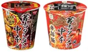 NISSIN JAPAN Reman Noodles Miso MOUKO TANMEN NAKAMOTO Rice Spicy Red Cup TOKYO